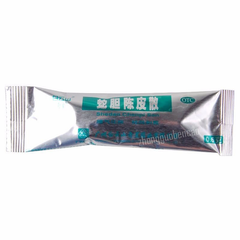 白云山蛇胆陈皮散 Baiyunshan Shedan Chenpi San