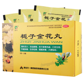 秦昆栀子金花丸 Qinkun Zhizi Jinhua Wan