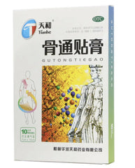 ‘天和’ 骨通贴膏 通络 消肿止痛 关节疼痛 手脚麻木(10贴装/盒)Tian He Gu Tong Tie Gao Tianhegutongtiegao