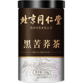 250g TongRenTang black buckwheat tea 同仁堂黑苦荞茶250g/罐 正宗四川大凉山苦荞茶包胚芽大麦茶 麦香浓郁 NEW