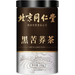 250g TongRenTang black buckwheat tea 同仁堂黑苦荞茶250g/罐 正宗四川大凉山苦荞茶包胚芽大麦茶 麦香浓郁 NEW