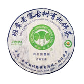 357g Yunnan Organic Puerh Cake Tea 2010 Banzhang Laozhai Old Pu-erh Raw Tea Cake