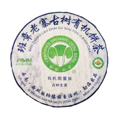 357g Yunnan Organic Puerh Cake Tea 2010 Banzhang Laozhai Old Pu-erh Raw Tea Cake