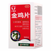 Liumianpai Jinji Pian 六棉牌金鸡片