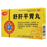 广育堂舒肝平胃丸 Guang Yu Tang Shu Gan Ping Wei Wan Guangyutang Shuganpingweiwan