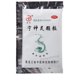 卫力宁神灵颗粒 Weili Ningshenling Keli