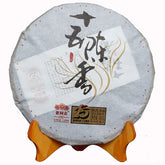 15 Anniversary Chen Xiang * Lao Tong Zhi Haiwan Old Comrade Ripe Puer 357g