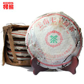 HelloYoungRipe Pu Er Tea 357g Aged Puer Tea Organic Dull-red Ancient Black Pu-erh Tea