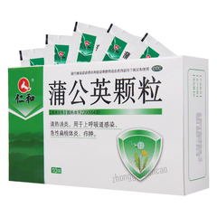 仁和蒲公英颗粒 Renhe Pugongying Keli