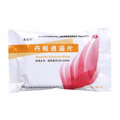 弗吉宁丹栀逍遥片 Fujining Danzhi Xiaoyao Pian