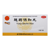 同仁堂越鞠保和丸 Tongrentang Yue Ju Bao He Wan Tongrentang Yuejubaohewan