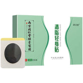 TongRenTang Liposuction Patch 同仁堂清脂轻身贴6贴/盒 懒人肚子艾草贴 艾脐贴 甄选原料 穴位贴敷 NEW !