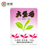 CHINATEA Brand Lao Ba Zhong Purple Box Liu Pao Hei Cha Dark Tea Loose Tea 100g