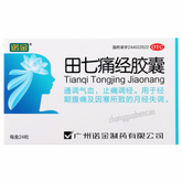 Nuojin Tianqi Tongjing Jiaonang 诺金田七痛经胶囊