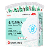 Kunzhongyao Jinhua Xiaocuo Wan 昆中药金花消痤丸