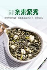 HelloYoung Flower Tea Jasmine Green Tea healthy herbal tea 250g Premium Organic Jasmine