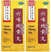 北京同仁堂六味地黄丸Tongrentang Liu Wei Di Huang Wan 360 Pills 2 Bottles (Total 720 Pills)