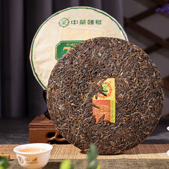 CHINATEA Brand Classic 7541 Pu-erh Tea Cake 2021 357g Zhongcha Raw Pu'er Puer