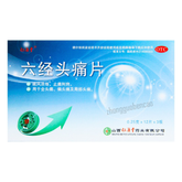 仁源堂六经头痛片 Renyuantang Liujing Toutong Pian