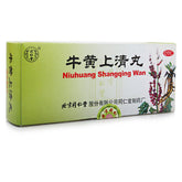 同仁堂牛黄上清丸6盒 TongRenTang Niuhuang Shangqing Wan