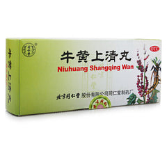 同仁堂牛黄上清丸6盒 TongRenTang Niuhuang Shangqing Wan