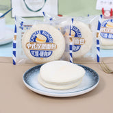 500g Horsh Chinese Burger Bread 豪士中式汉堡面包