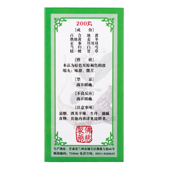 佛慈百合固金丸 Foci Baihe Gujin Wan