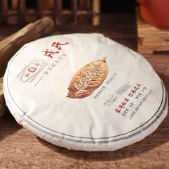 Yunnan Mengku Big Leaf Pu'er Tea Pu-erh Cake 500g Raw Cha Imperial Puer Tea