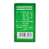 天天乐感冒清热颗粒 Tiantianle Ganmao Qingre Keli