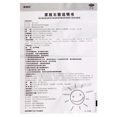 康恩贝蒙脱石散 Kangenbei Mengtuoshi San