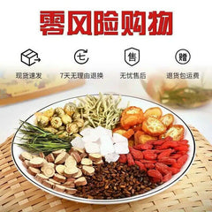 固本堂 菊花决明子茶 养生茶熬夜常备 呵护心肝 牛蒡根金银花桂花鲜芦根葛根Natural healthy herbal tea天然健康调理草本凉茶5g*30小袋