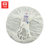 LEGEND OF FLYING TIGERS REAL Menghai Dayi Pu-erh Puer Ripe Pu Er Tea 357g