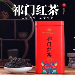 HelloYoung 250g Original Keemun High Quality Black Tea Premium Qimen Anhui Qi Men Hong Cha