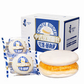 豪士中式汉堡面包 Horsh Chinese Burger 420g