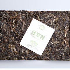 HelloYoung Haiwan Emerald Incense Pu'er Brick Yunnan Sheng Puer Ancient Trees 250g