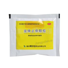 希尔安金蝉止痒颗粒 Xieran Jinchan Zhiyang Keli