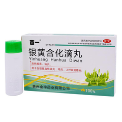 苗一银黄含化滴丸 Miaoyi Yinhuang Hanhua Diwan