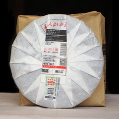 HelloYoung Ancient Mt. Old Tree * Haiwan Puerh Tea Cake 500g Ripe Puer Shu Batch 181