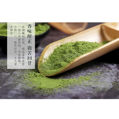 HelloYoung High Quality 500g Macha Organic Green Japanese Tea Powder 17.6oz