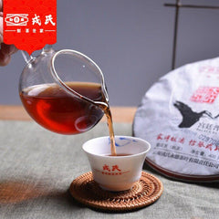 400g/14.11oz Pu-erh Mu Ye Chun MengKu Rongshi Shu GongTing Palace Ripe Puer Tea