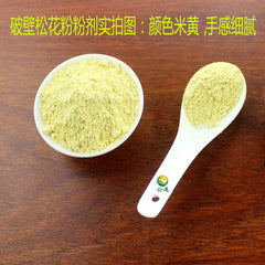 HelloYoung Yunnan Organic Pine Pollen Powder 99% Broken Cracked Cell Wall (wild Harvested)