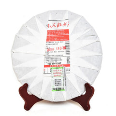 HelloYoung LaoTongZhi 9978 batch 191 Ripe Puer Yunnan Old Comrade Haiwan Shu Puer Tea