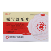 昆中药暖胃舒乐片 Kun Zhong Yao Nuan Wei Shu Le Pian Kunzhongyao Nuanweishulepian