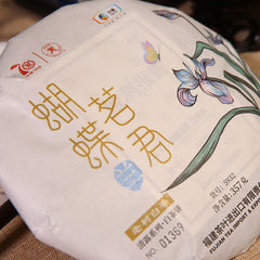 HelloYoung Old Tree White Tea "Orchid" China Tea 5932 357g Zhong Cha Qinglu Series
