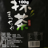 HelloYoung /Chinese Green Tea Matcha Tea Green Food Pure Matcha Powder 100g