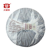 TAETEA Dayi 7572 2001 Shu Puer Chinese 100% Authentic Ripe Puerh Tea 357g