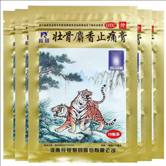 羚锐壮骨麝香止痛膏 50片 Ling Rui Zhuang Gu She Xiang Zhi Tong Gao 50 Pcs