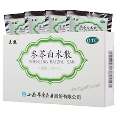 Lixiao Shenling Baizhu San 立效参苓白术散