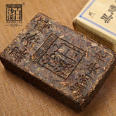 Hei Zhuan Cha * Yr Anhua Baishaxi Dark Tea Brick Tea China Black Tea 400g