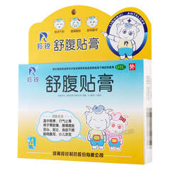 羚锐舒腹贴膏 Ling Rui Shu Fu Tie Gao Lingrui Shufutiegao